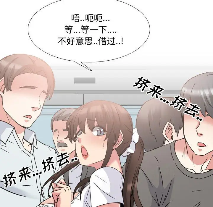漫画《泌尿科俏护士》第17话第100张图