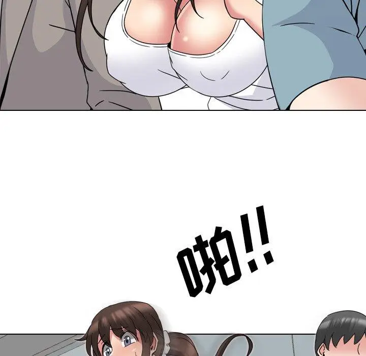 漫画《泌尿科俏护士》第17话第104张图