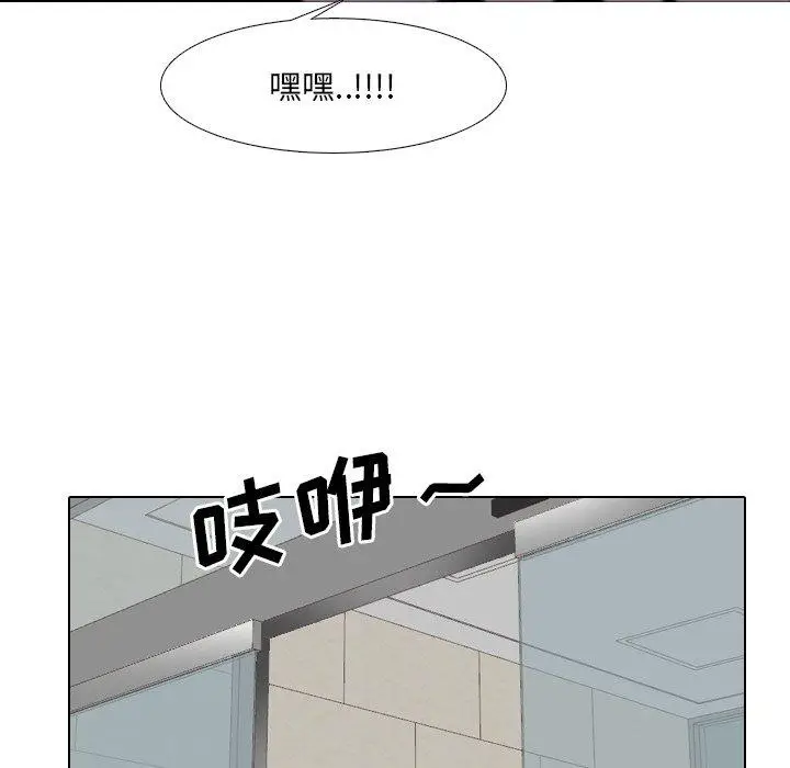 漫画《泌尿科俏护士》第17话第106张图