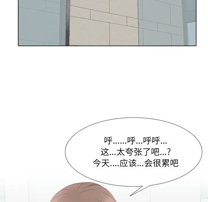 漫画《泌尿科俏护士》第17话第107张图