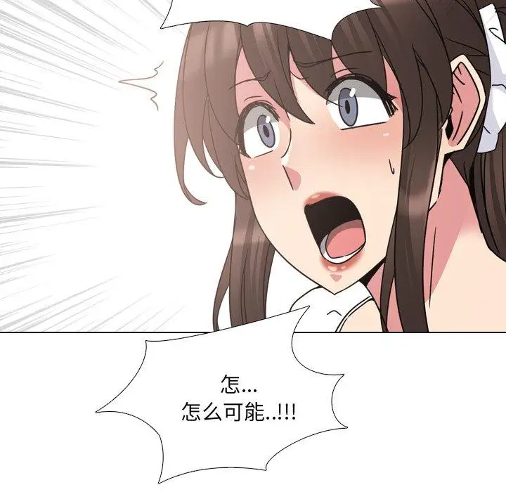 漫画《泌尿科俏护士》第17话第126张图