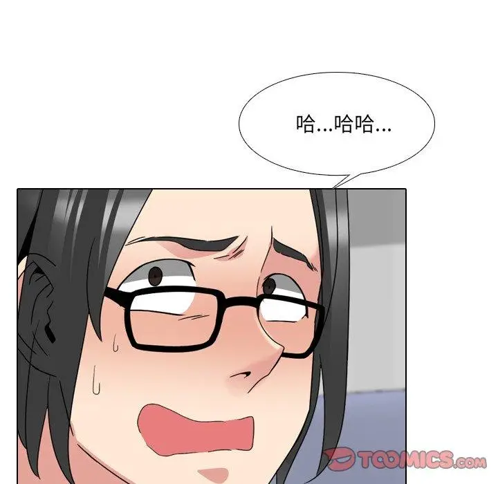 漫画《泌尿科俏护士》第17话第15张图