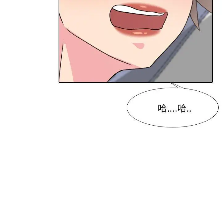 漫画《泌尿科俏护士》第17话第17张图