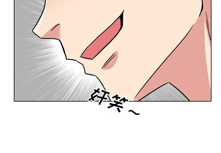 漫画《泌尿科俏护士》第17话第2张图