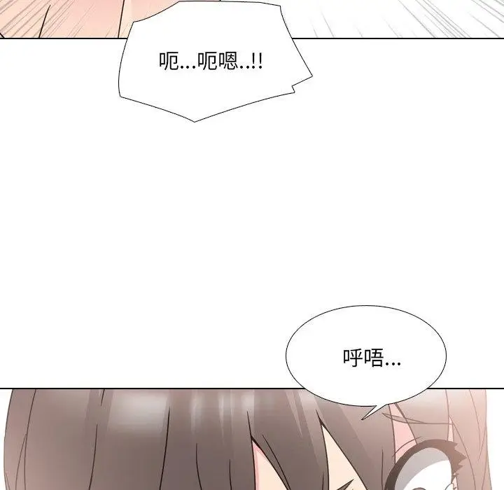漫画《泌尿科俏护士》第17话第22张图