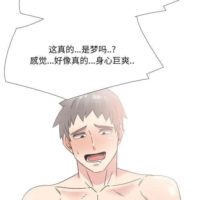 漫画《泌尿科俏护士》第17话第34张图