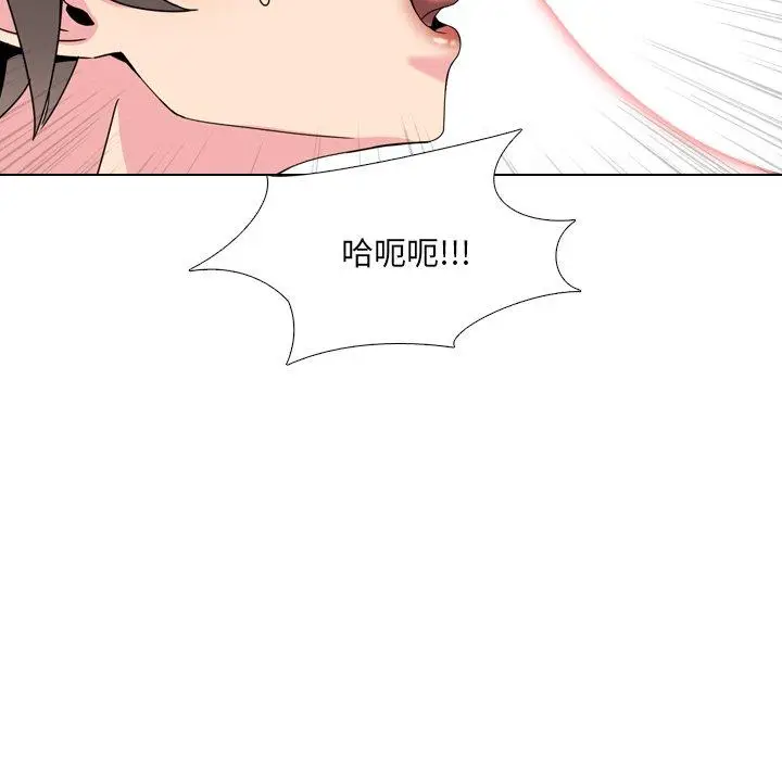 漫画《泌尿科俏护士》第17话第49张图