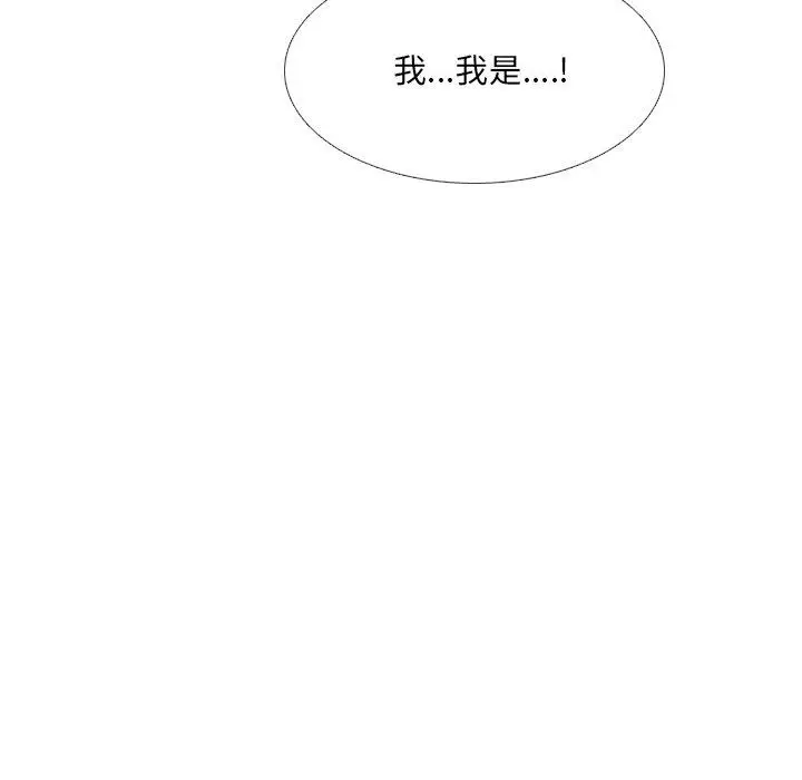 漫画《泌尿科俏护士》第17话第52张图