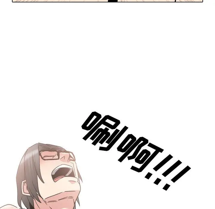 漫画《泌尿科俏护士》第17话第72张图