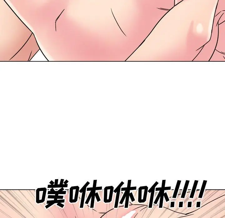 漫画《泌尿科俏护士》第17话第74张图