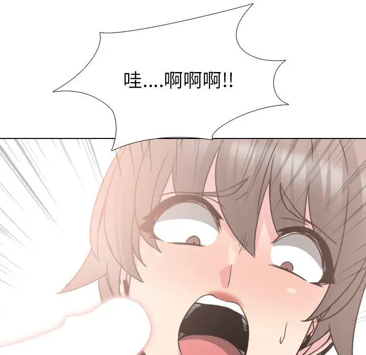 漫画《泌尿科俏护士》第17话第76张图