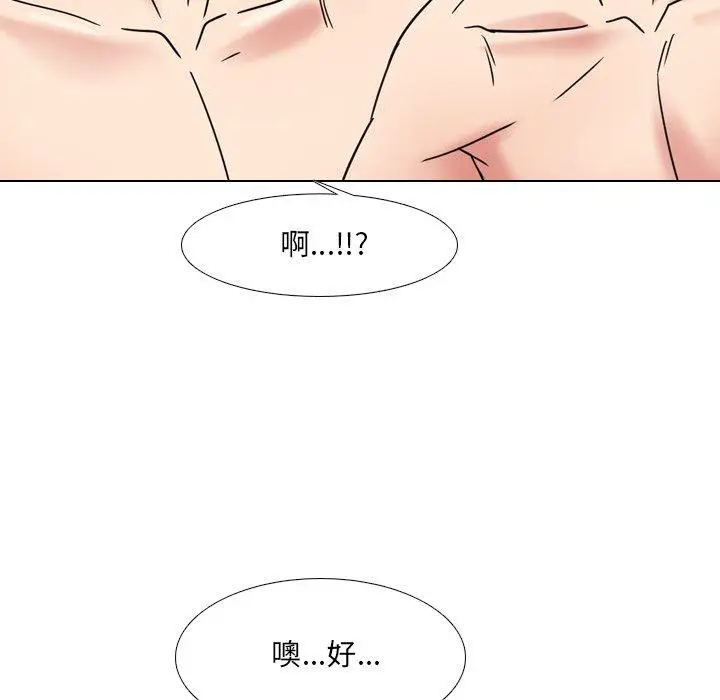 漫画《泌尿科俏护士》第17话第83张图