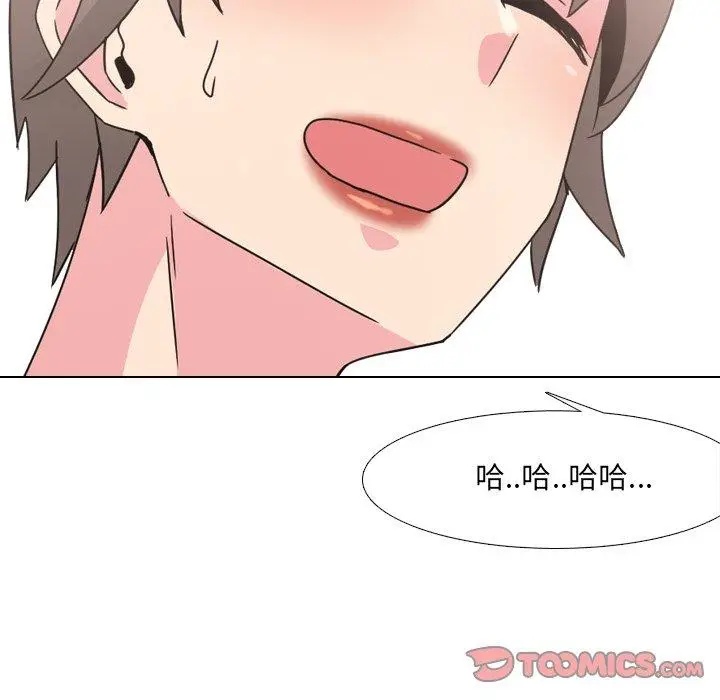漫画《泌尿科俏护士》第17话第9张图