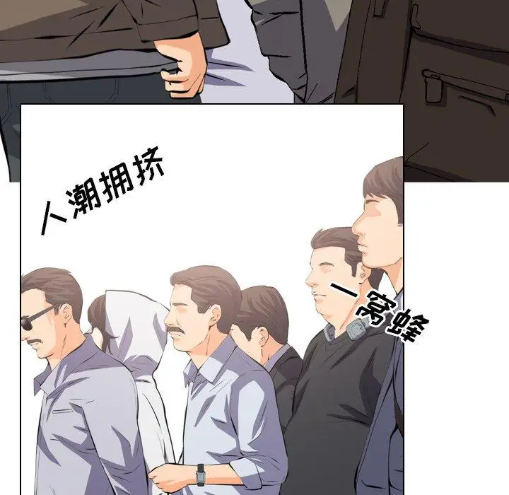 漫画《泌尿科俏护士》第17话第97张图