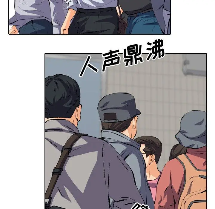 漫画《泌尿科俏护士》第17话第98张图