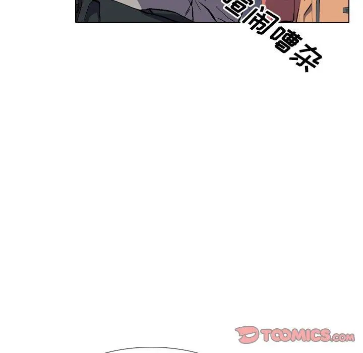 漫画《泌尿科俏护士》第17话第99张图