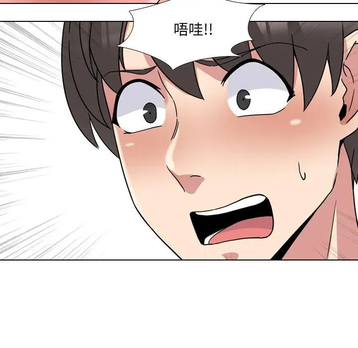 漫画《泌尿科俏护士》第18话第101张图