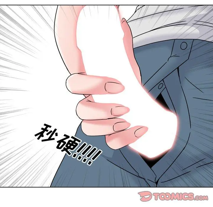 漫画《泌尿科俏护士》第18话第108张图