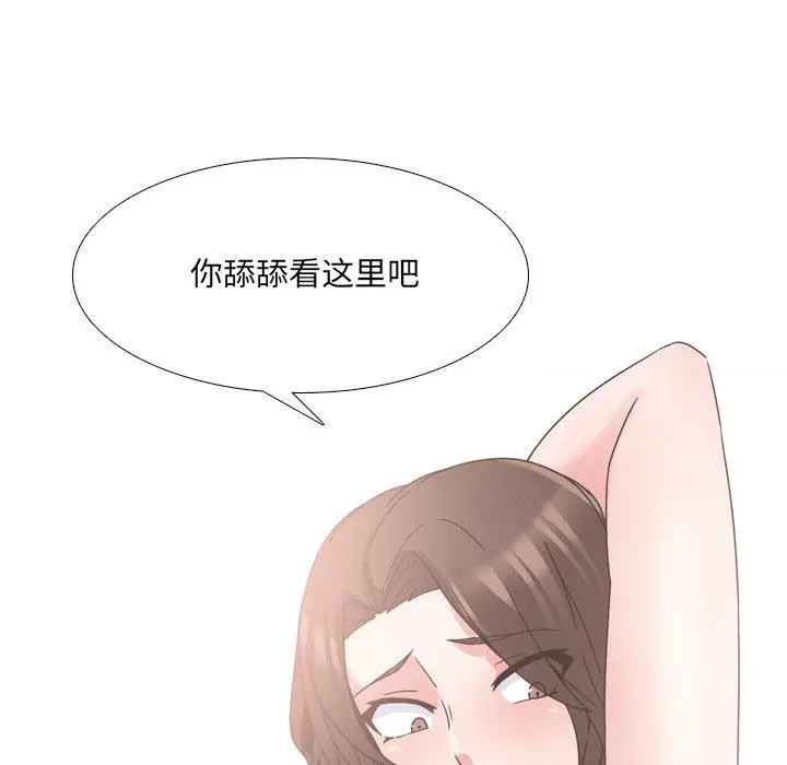 漫画《泌尿科俏护士》第18话第123张图