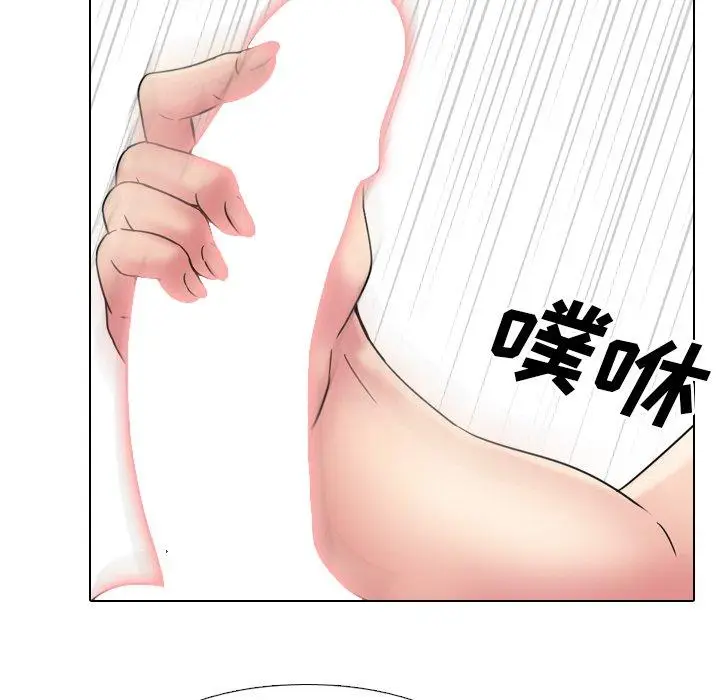 漫画《泌尿科俏护士》第18话第22张图