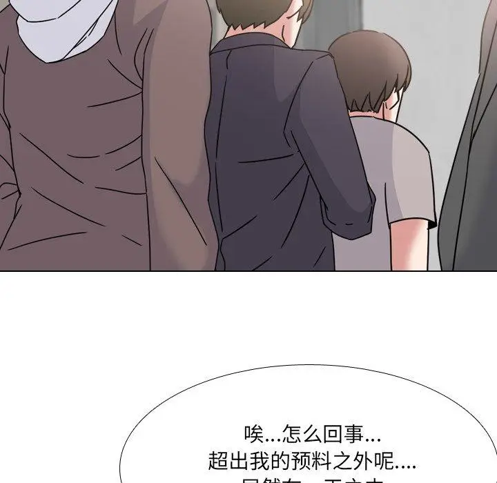 漫画《泌尿科俏护士》第18话第37张图