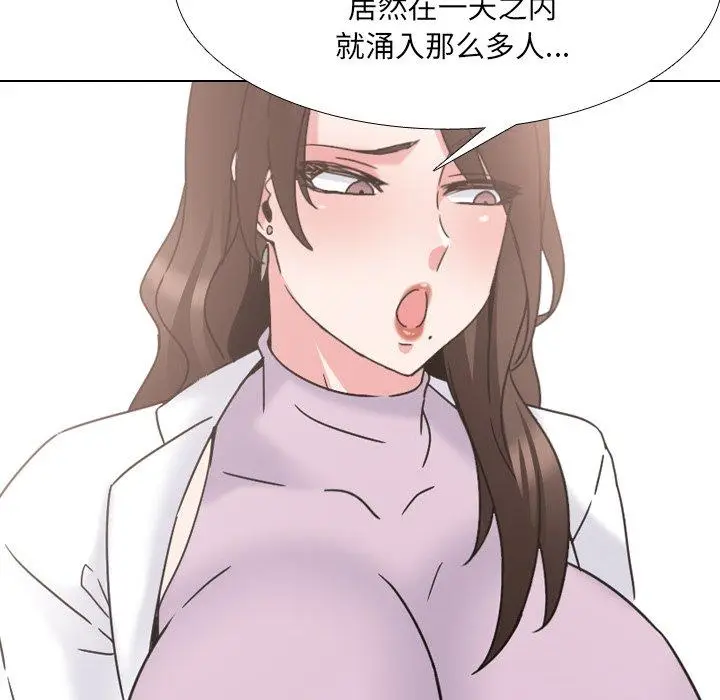 漫画《泌尿科俏护士》第18话第38张图
