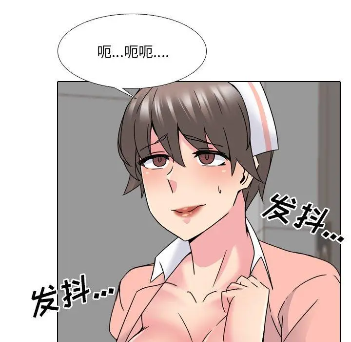 漫画《泌尿科俏护士》第18话第40张图