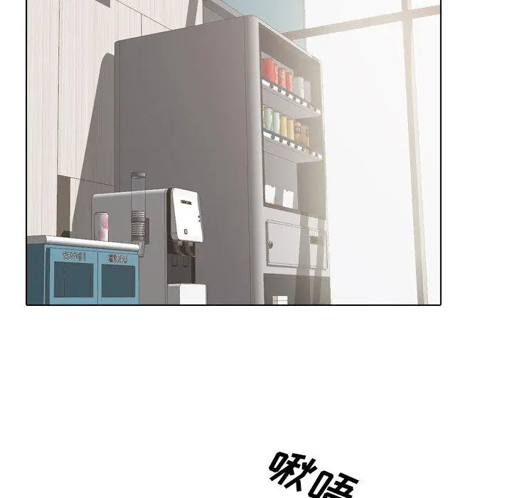 漫画《泌尿科俏护士》第18话第49张图