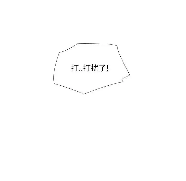 漫画《泌尿科俏护士》第18话第58张图