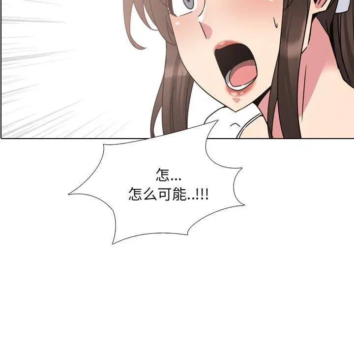 漫画《泌尿科俏护士》第18话第6张图