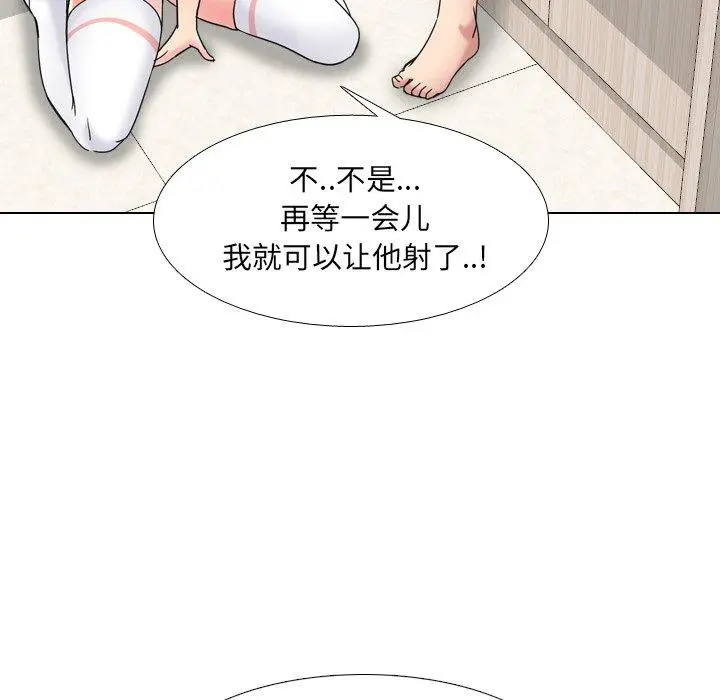 漫画《泌尿科俏护士》第18话第65张图