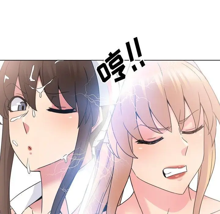 漫画《泌尿科俏护士》第18话第84张图