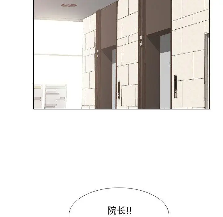 漫画《泌尿科俏护士》第18话第88张图