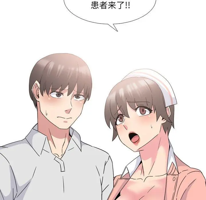 漫画《泌尿科俏护士》第18话第89张图