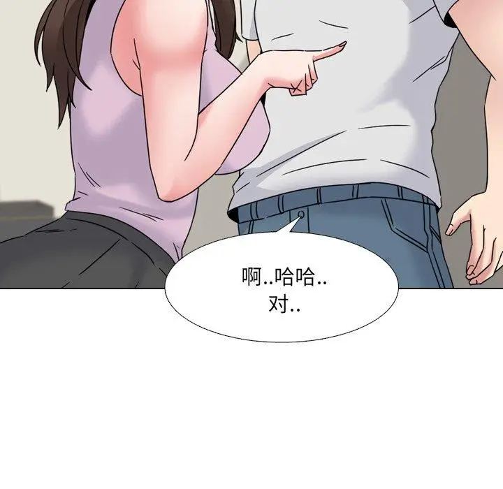 漫画《泌尿科俏护士》第18话第93张图