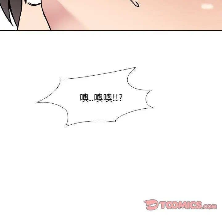 漫画《泌尿科俏护士》第19话第108张图