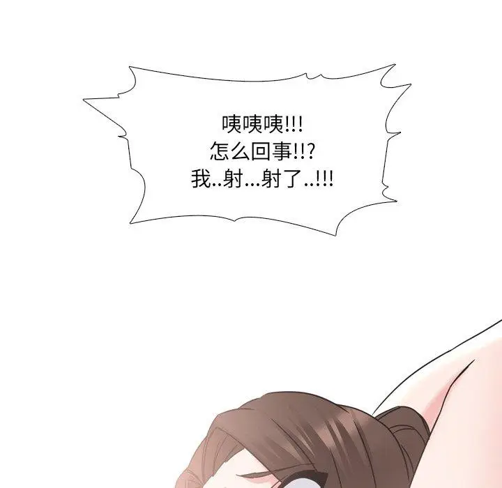 漫画《泌尿科俏护士》第19话第109张图