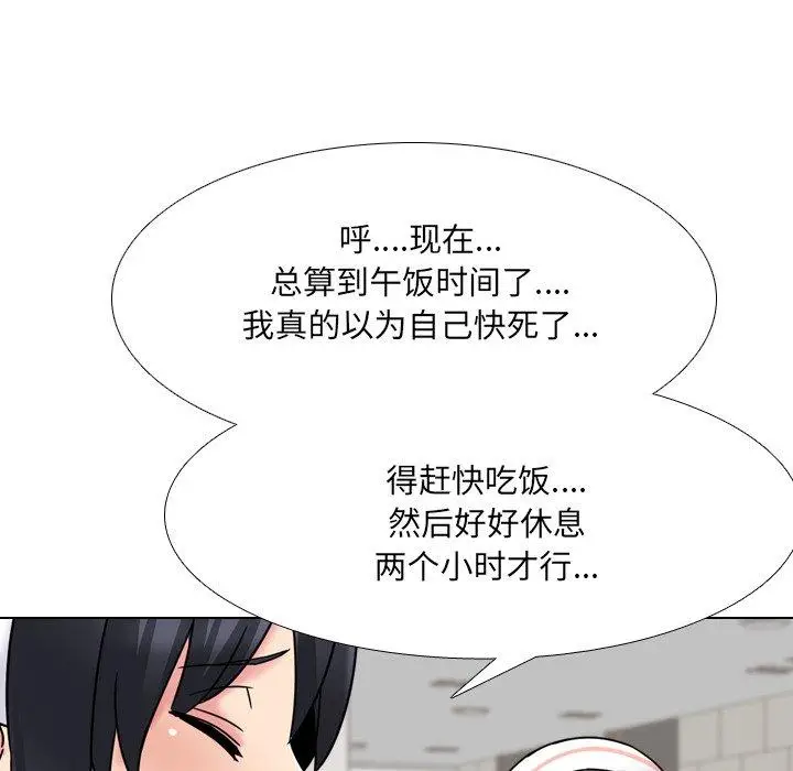 漫画《泌尿科俏护士》第19话第124张图