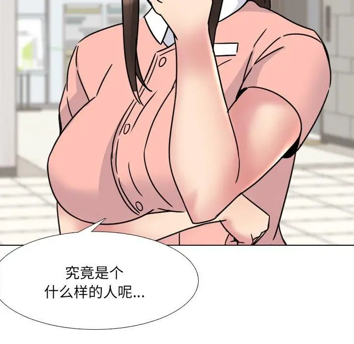 漫画《泌尿科俏护士》第19话第127张图