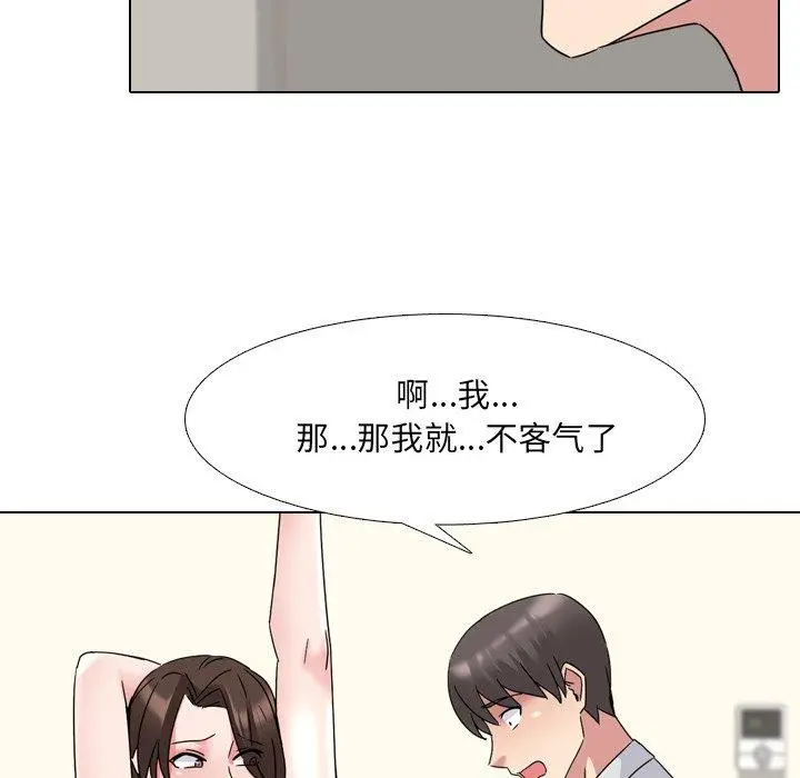 漫画《泌尿科俏护士》第19话第16张图