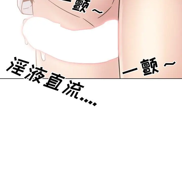 漫画《泌尿科俏护士》第19话第25张图