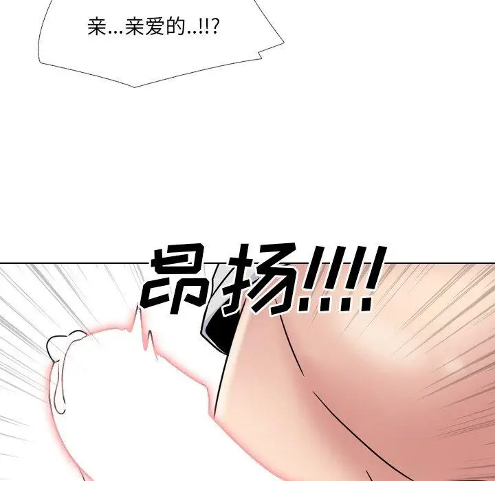 漫画《泌尿科俏护士》第19话第31张图