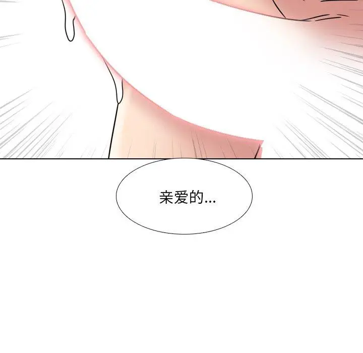 漫画《泌尿科俏护士》第19话第32张图