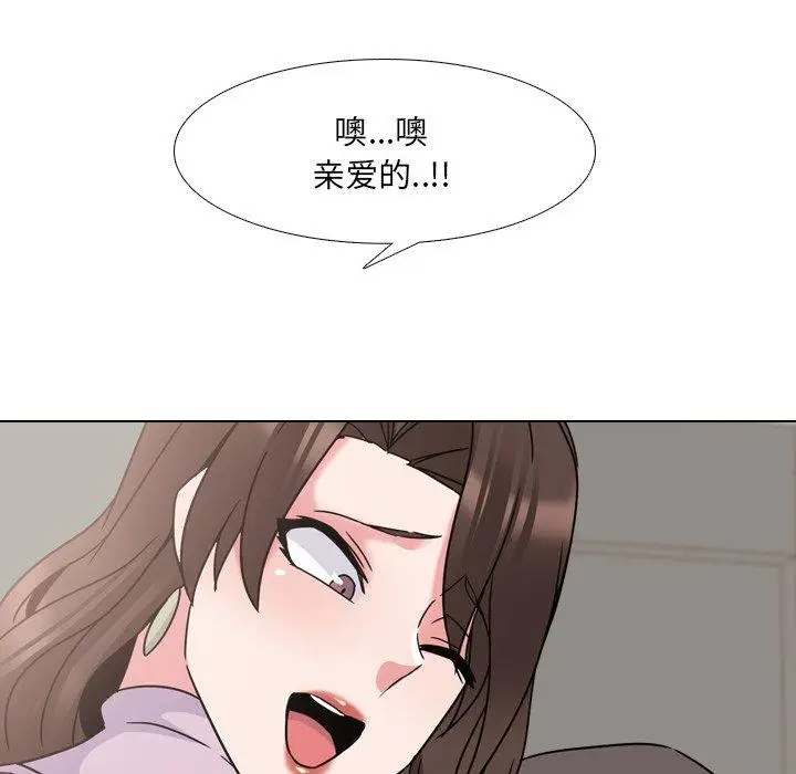 漫画《泌尿科俏护士》第19话第35张图