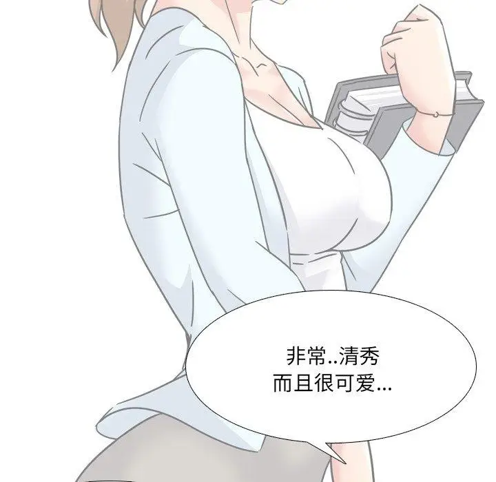 漫画《泌尿科俏护士》第19话第46张图