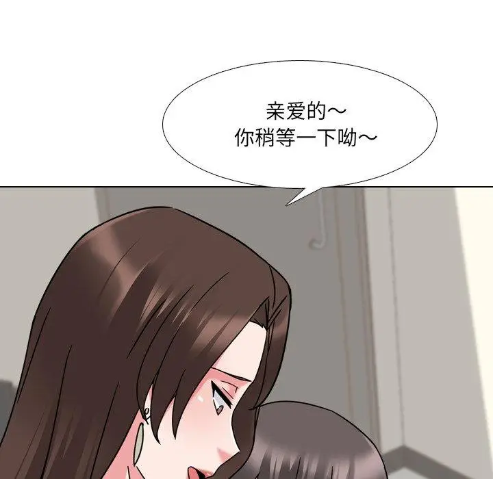漫画《泌尿科俏护士》第19话第50张图