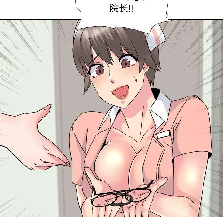 漫画《泌尿科俏护士》第19话第54张图
