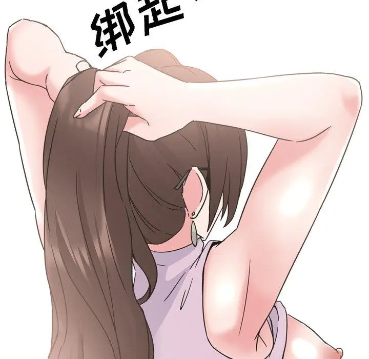 漫画《泌尿科俏护士》第19话第57张图