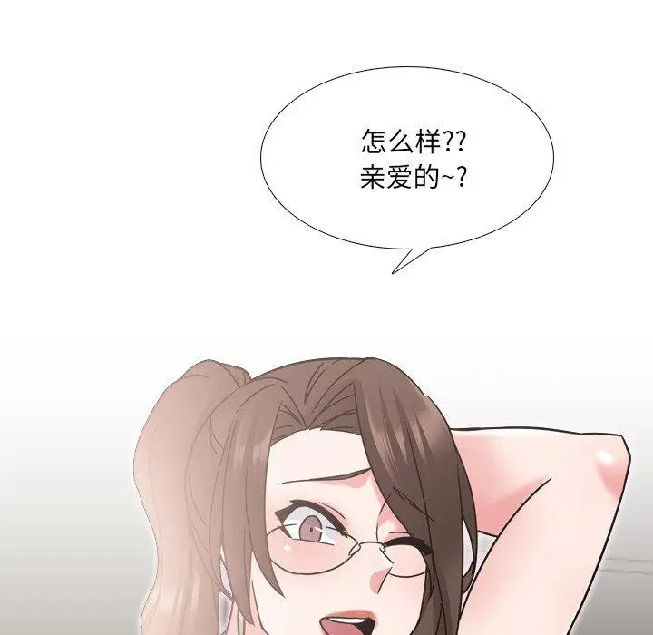 漫画《泌尿科俏护士》第19话第60张图