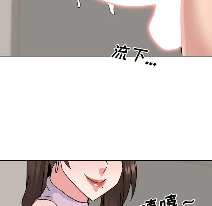 漫画《泌尿科俏护士》第19话第71张图